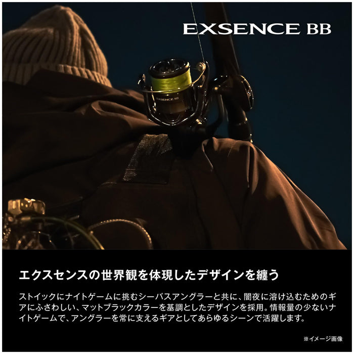 Shimano Exsence BB 4000Mhg Spinning Reel 24 - High-Performance Fishing Reel-Kiichin - The #1 Place for Japanese Goods in Your Hand!