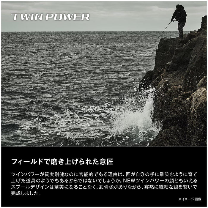 Shimano Twin Power C2500Sxg Lightweight Spinning Reel for Smooth Casting-Kiichin - The #1 Place for Japanese Goods in Your Hand!