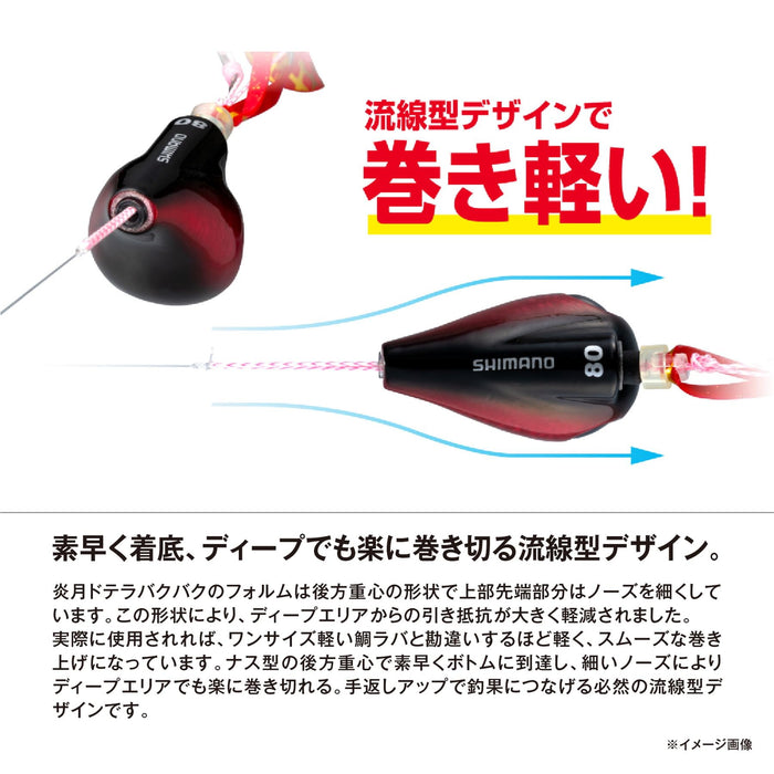 Shimano Tairaba Engetsu Dotera Bakubaku Jig 100G Jd-L10T S-Keiko Orekin-Kiichin - The #1 Place for Japanese Goods in Your Hand!