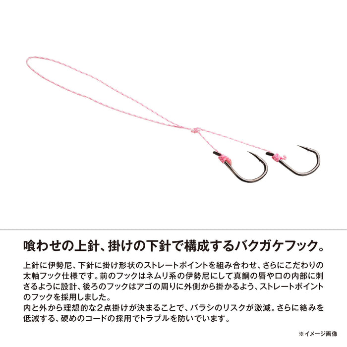 Shimano Tairaba Engetsu Dotera Bakubaku Jig 100G Jd-L10T S-Keiko Orekin-Kiichin - The #1 Place for Japanese Goods in Your Hand!