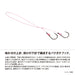 Shimano Tairaba Engetsu Dotera Bakubaku Jig 100G Jd-L10T S-Keiko Orekin-Kiichin - The #1 Place for Japanese Goods in Your Hand!