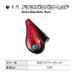 Shimano Tairaba Engetsu Bakubaku Head 120G Black Red Jd-Q12T 009-Kiichin - The #1 Place for Japanese Goods in Your Hand!