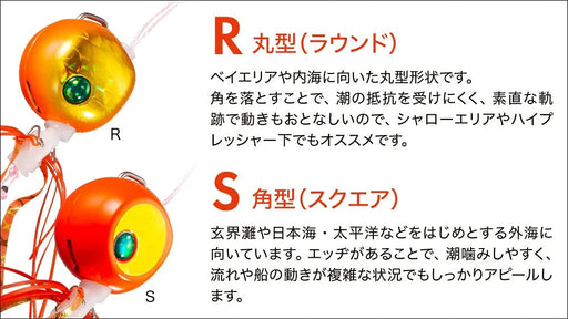Shimano Tairaba Engetsu Rakuchenbakubaku Orange Gold 150G Sea Bream Head-Kiichin - The #1 Place for Japanese Goods in Your Hand!