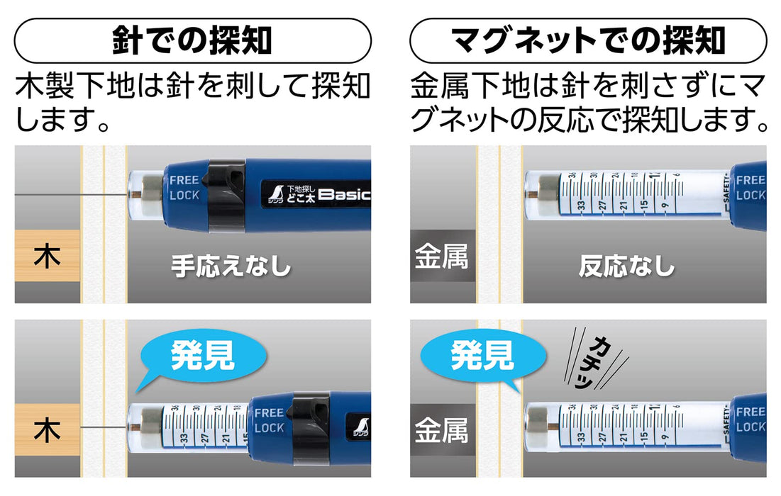 Shinwa Measurement 35mm Needle Base Finder with Magnet for Plasterboard-Kiichin - The #1 Place for Japanese Goods in Your Hand!