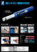Shinwa Measurement 35mm Needle Base Finder with Magnet for Plasterboard-Kiichin - The #1 Place for Japanese Goods in Your Hand!
