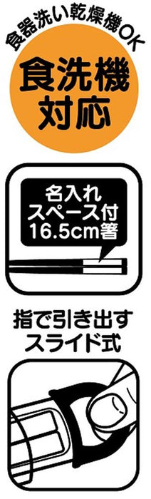 Skater Rapunzel Disney Children's Chopsticks & Case Set Made in Japan-Kiichin - The #1 Place for Japanese Goods in Your Hand!