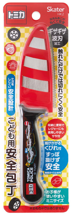 Skater Kids Safety Knife HK2-A 9cm Blade Tomica Design for Boys
