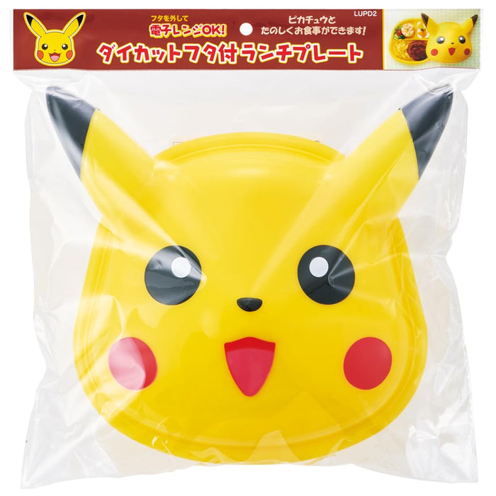 Skater Pokemon Pikachu Die-Cut Lunch Plate with Lid Lupd2-A-Kiichin - The #1 Place for Japanese Goods in Your Hand!