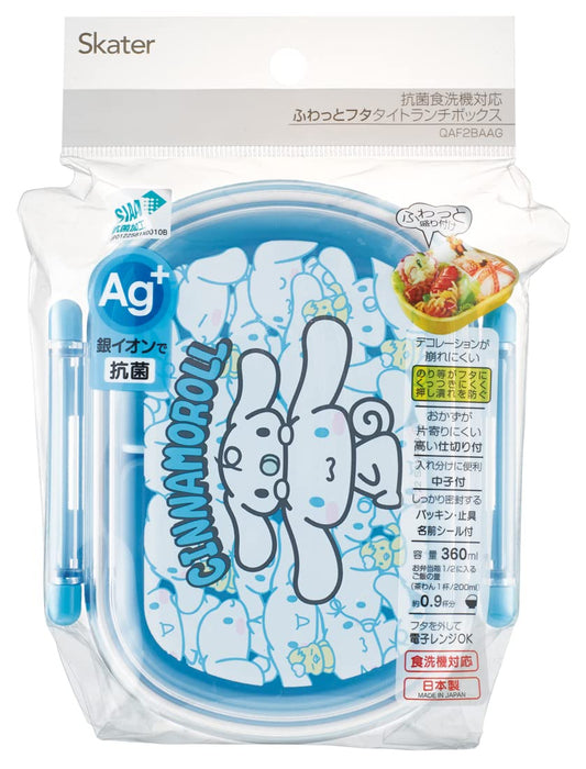 Skater Cinnamoroll Ushirou Shiro 360ml Kids Lunch Box Antibacterial Japan