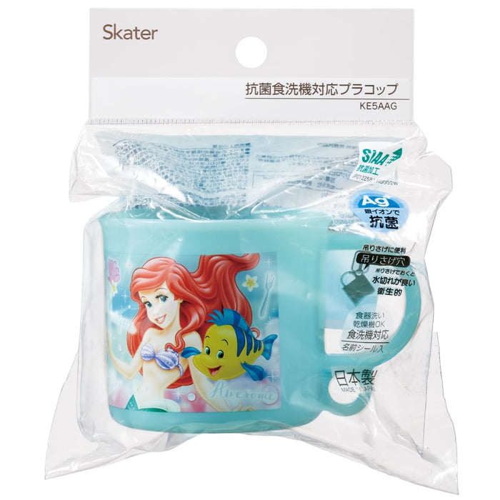 Skater Disney Ariel 200Ml Antibacterial Dishwasher Safe Lunch Box for Kids-Kiichin - The #1 Place for Japanese Goods in Your Hand!
