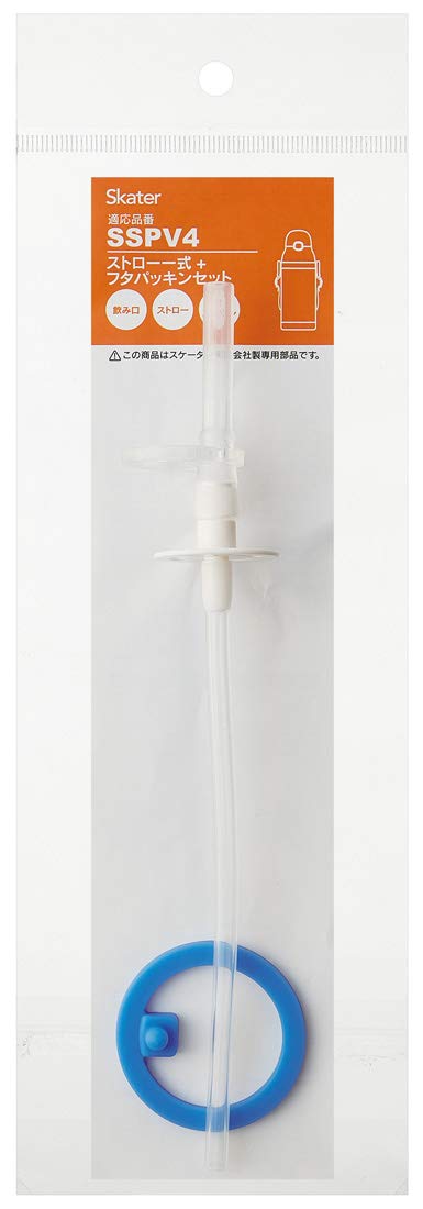 Skater Basic Stainless Steel Water Bottle Replacement Straw & Gasket Set for SSPV4-Kiichin - The #1 Place for Japanese Goods in Your Hand!