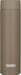 Thermos 180ml Olive Brown Vacuum Insulated Pocket Water Bottle Small Capacity-Kiichin - The #1 Place for Japanese Goods in Your Hand!