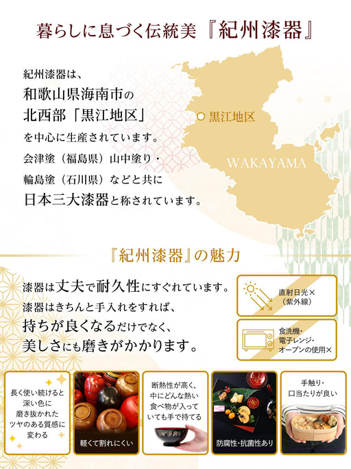 Yamaya Lacquerware Shop Small Wooden Bent Wood Rice Container-Kiichin - The #1 Place for Japanese Goods in Your Hand!