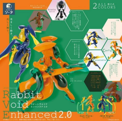 So-Ta Form Series Rabbit Void Enhanced 2.0 Figure Model 49077-Kiichin - The #1 Place for Japanese Goods in Your Hand!