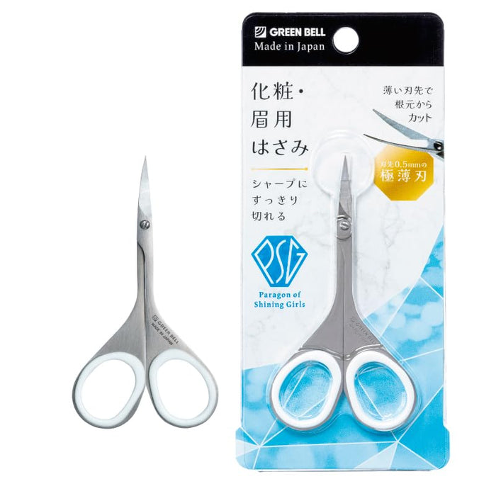 Green Bell Masterful Skills Stainless Steel Makeup Eyebrow Scissors Psg-105