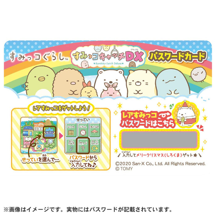 Takara Tomy Sumikko Gurashi Catch Dx Interactive Toy Game-Kiichin - The #1 Place for Japanese Goods in Your Hand!