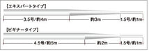 Sunline Fluorocarbon Line Buttobi Tenkara 8M 3.5-1.5 Natural Clear-Kiichin - The #1 Place for Japanese Goods in Your Hand!