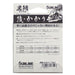 Sunline Fluorocarbon Line Kurodaiism 120M No. 1 Natural Clear-Kiichin - The #1 Place for Japanese Goods in Your Hand!