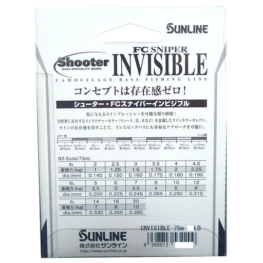 Sunline Fluorocarbon Line Shooter Sniper 75M 10Lb Natural Clear Moss Green-Kiichin - The #1 Place for Japanese Goods in Your Hand!