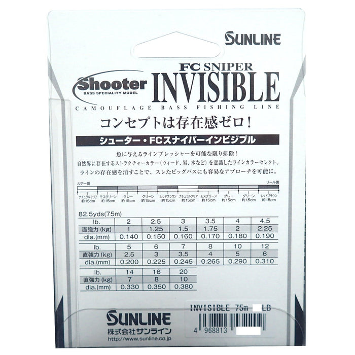 Sunline Fluorocarbon Line Shooter Sniper 75M 10Lb Natural Clear Moss Green-Kiichin - The #1 Place for Japanese Goods in Your Hand!