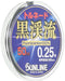 Sunline Fluorocarbon Line 50M 0.25mm Black Tornado Stream 2-Kiichin - The #1 Place for Japanese Goods in Your Hand!