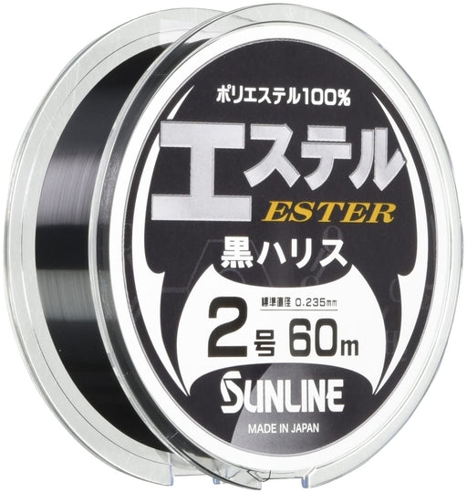 Sunline Harris Ester Polyester Thread No. 2 Black 60M-Kiichin - The #1 Place for Japanese Goods in Your Hand!