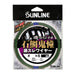 Sunline Harris Iso Ishidai Kidou Sezure Copper Wire 34X5 30M Seaweed Green-Kiichin - The #1 Place for Japanese Goods in Your Hand!