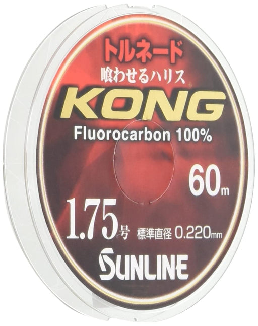 Sunline Harris Tornado Kong Fluorocarbon 60M 1.5 No. Natural Clear Line-Kiichin - The #1 Place for Japanese Goods in Your Hand!