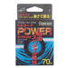Sunline Harris Tornado Matsuda Competition Power Stream Fluorocarbon 70M No. 2-Kiichin - The #1 Place for Japanese Goods in Your Hand!