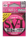 Sunline Harris Tornado Sv-1 Fluorocarbon Line 50M Pink 2.5 lbs-Kiichin - The #1 Place for Japanese Goods in Your Hand!