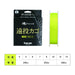 Sunline Iso Special Long-Distance Casting Basket Float Line 200M #12 Yellow-Kiichin - The #1 Place for Japanese Goods in Your Hand!
