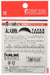 Sunline Hairtail Tapered Nylon Leader 2.5M Black Size 5-14-Kiichin - The #1 Place for Japanese Goods in Your Hand!