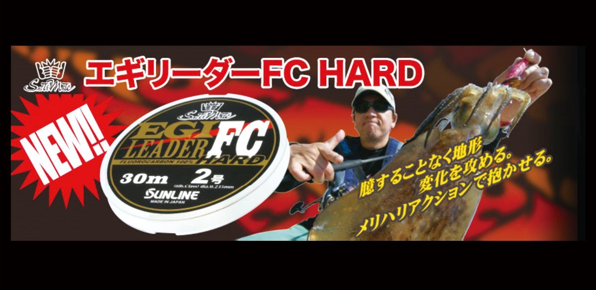 Sunline Leader Saltymate Egi Leader Fluorocarbon 30M 6Lb Natural Clear-Kiichin - The #1 Place for Japanese Goods in Your Hand!