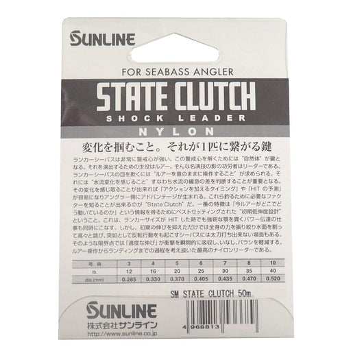 Sunline Saltymate State Clutch Nylon Leader Line 50M #8 35Lb Clear-Kiichin - The #1 Place for Japanese Goods in Your Hand!