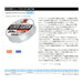 Sunline Saltymate State Clutch Nylon Leader Line 50M #8 35Lb Clear-Kiichin - The #1 Place for Japanese Goods in Your Hand!