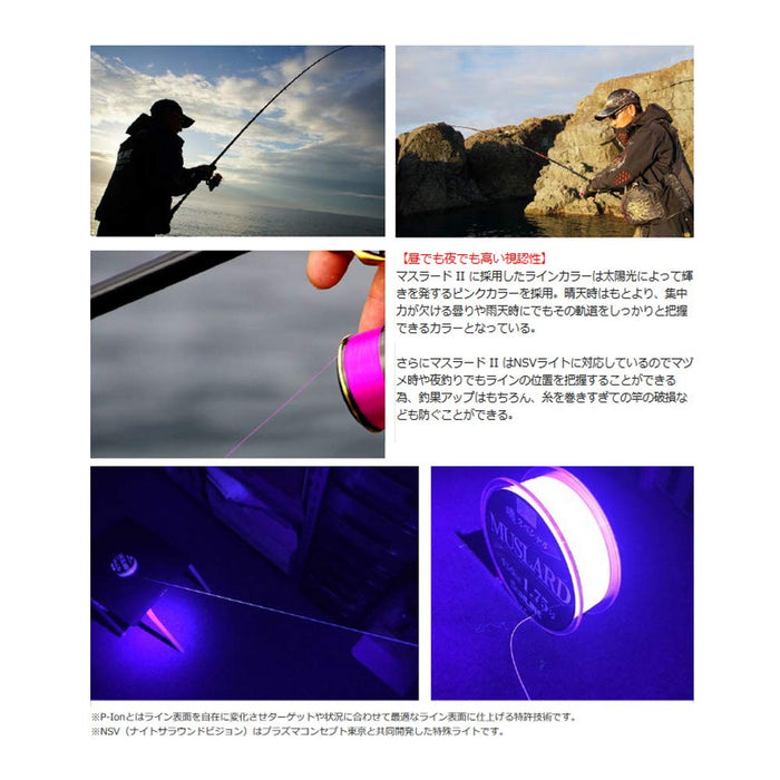 Sunline Line Iso Special Muslardii 150M 1.35 Pink Multicolor-Kiichin - The #1 Place for Japanese Goods in Your Hand!