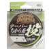 Sunline Nylon Casting Line 75M Clear Blue High Strength #2-14-Kiichin - The #1 Place for Japanese Goods in Your Hand!