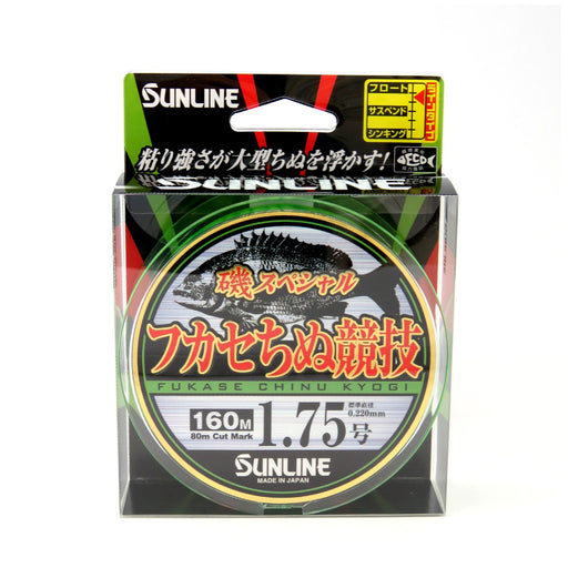 Sunline Nylon Line Iso Special Chinu Competition 1.75 Light Green 160M-Kiichin - The #1 Place for Japanese Goods in Your Hand!