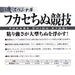 Sunline Nylon Line Iso Special Chinu Competition 1.75 Light Green 160M-Kiichin - The #1 Place for Japanese Goods in Your Hand!