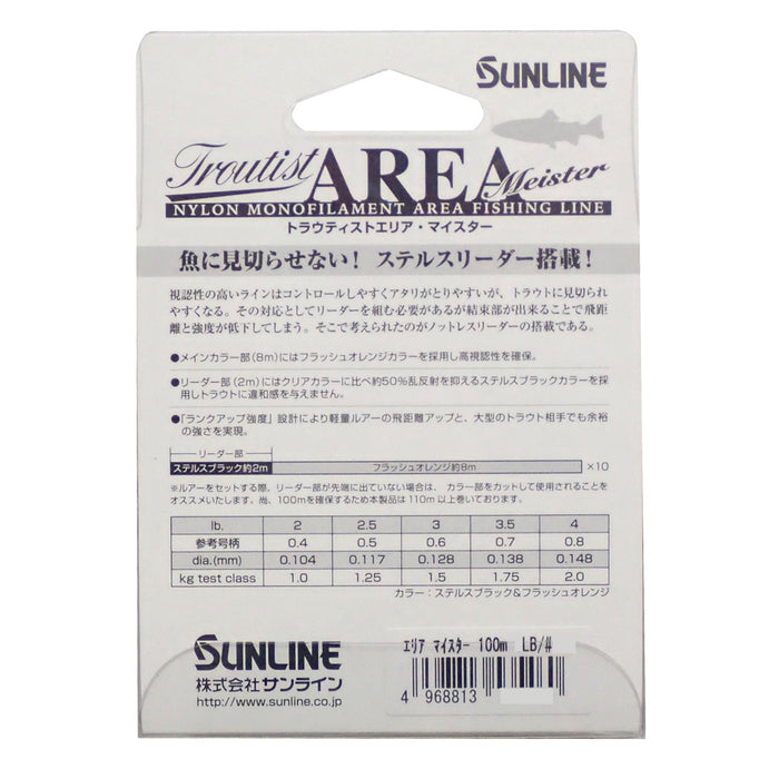 Sunline Troutist Area Meister Nylon Line 100M 0.4 2Lb Flash Orange-Kiichin - The #1 Place for Japanese Goods in Your Hand!