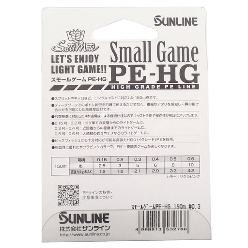 Sunline Pe Line Salty Mate 150M 0.3 5Lb Sakura Pink Small Game Hg-Kiichin - The #1 Place for Japanese Goods in Your Hand!