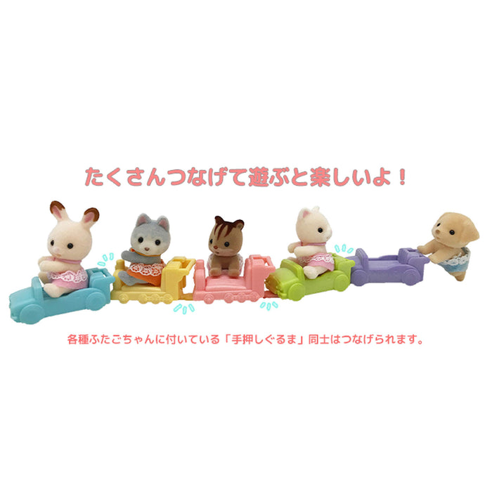 Epoch Sylvanian Families Doll Milk Rabbit Twins Toy U-88 St Mark Certified for Ages 3+-Kiichin - The #1 Place for Japanese Goods in Your Hand!