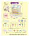 Epoch Sylvanian Families Colorful Candy Wagon Toy Dollhouse Mi-85 St Mark Suitable for Ages 3+-Kiichin - The #1 Place for Japanese Goods in Your Hand!