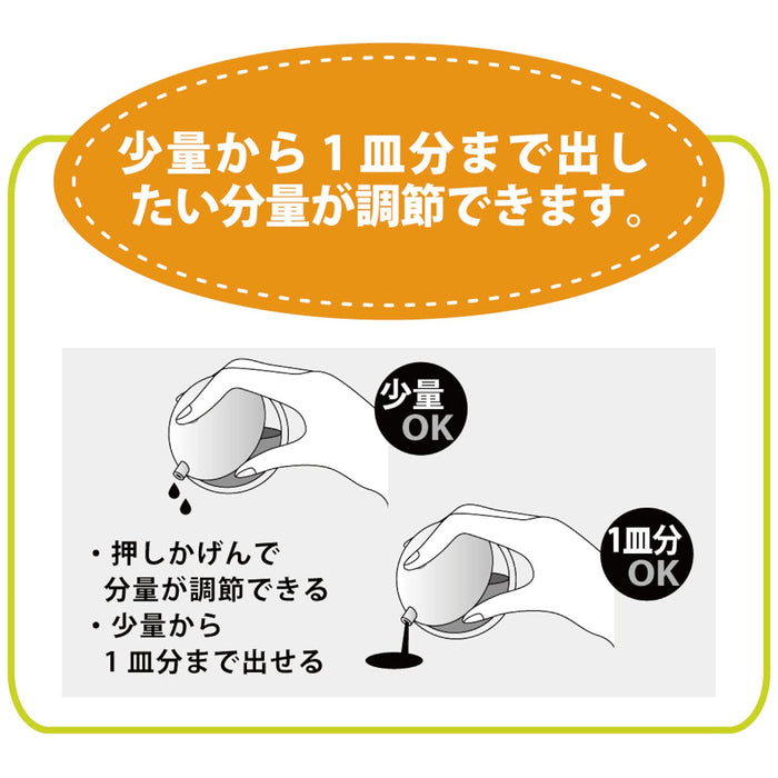 Daiwa Cocoro Pu-4 Soy Sauce Dispenser White 70ml for Vinegar and Sauces