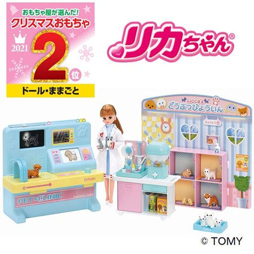 Takara Tomy Licca-Chan Animal Hospital Dog X-Ray-Kiichin - The #1 Place for Japanese Goods in Your Hand!