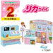 Takara Tomy Licca-Chan Animal Hospital Dog X-Ray-Kiichin - The #1 Place for Japanese Goods in Your Hand!