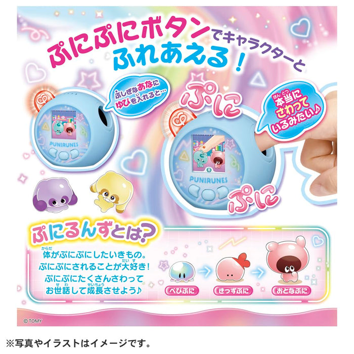 Takara Tomy Punirunzu Punitomotsushin Toy in Blue Color-Kiichin - The #1 Place for Japanese Goods in Your Hand!