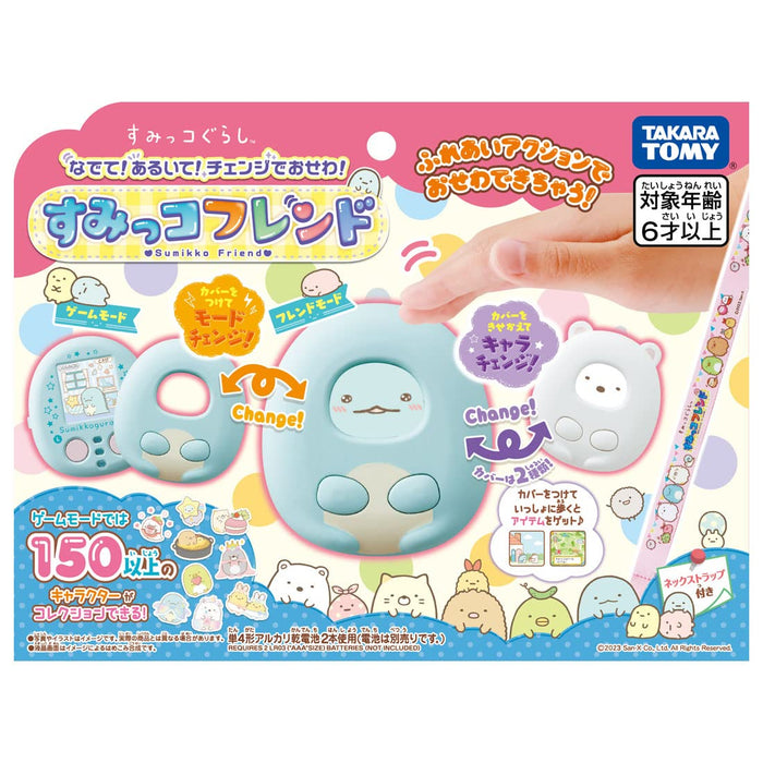 Takara Tomy Sumikko GurashiStroke! Stay! Change!-Kiichin - The #1 Place for Japanese Goods in Your Hand!
