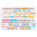 Takara Tomy Sumikko GurashiStroke! Stay! Change!-Kiichin - The #1 Place for Japanese Goods in Your Hand!