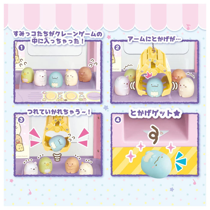 Takara Tomy Sumikko Gurashi Crane Game-Kiichin - The #1 Place for Japanese Goods in Your Hand!